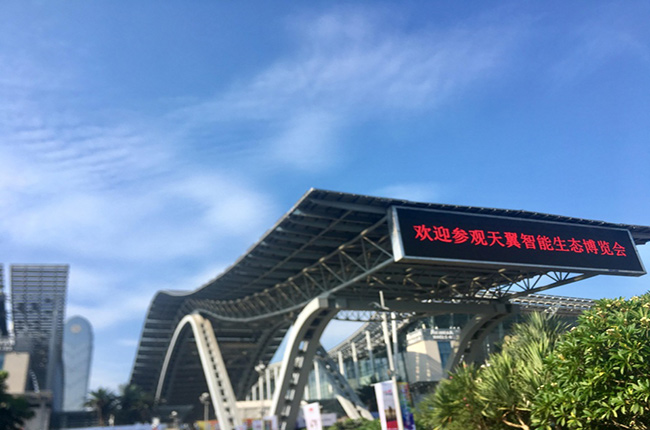 天翼電信展盛大開(kāi)幕，手機(jī)供應(yīng)鏈翻開(kāi)新篇章