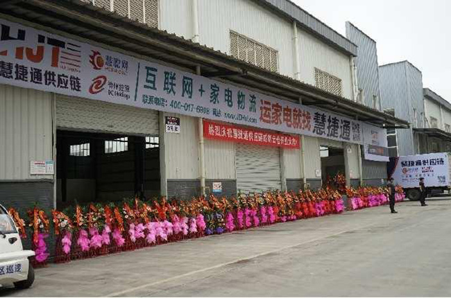 全國供應鏈云倉布局開啟，科捷慧聰要“搞事情”