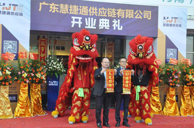 家電大事件！科捷慧聰強強聯(lián)手，推出慧捷通家電供應鏈整合平臺