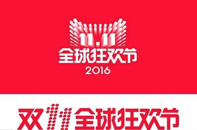 雙11天貓零售1207億！物流服務商科捷拔得頭籌！