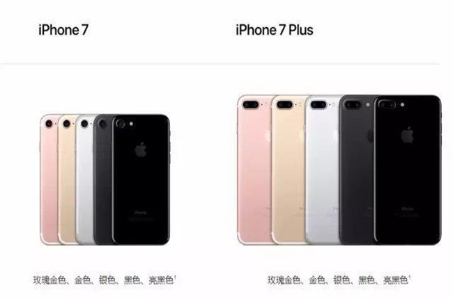 iPhone7中國首發(fā)，科捷物流助力蘋果極致供應鏈管理