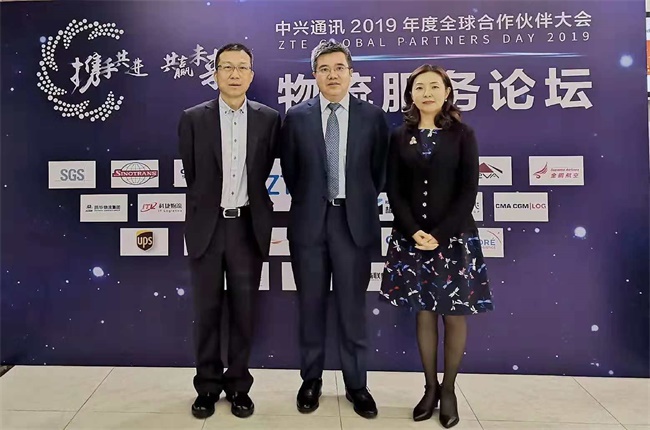 中興2019年度全球合作伙伴大會(huì)，科捷獲質(zhì)量優(yōu)秀獎(jiǎng)