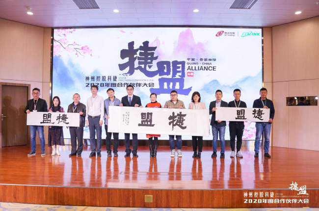 神州控股科捷發(fā)布殺手锏產品，依托“自主創(chuàng)新+生態(tài)聯盟”賦能智慧供應鏈