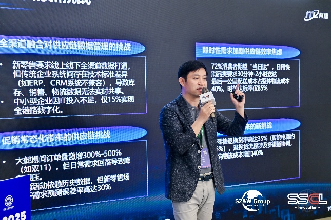 榮獲“SSCL金鏈獎(jiǎng)”，神州控股科捷以技術(shù)創(chuàng)新賦能新零售數(shù)智化升級(jí)